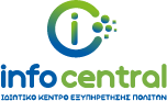 info Central